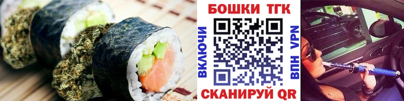 Печенье с ТГК конопля мега как зайти Шуя дарнет шоп