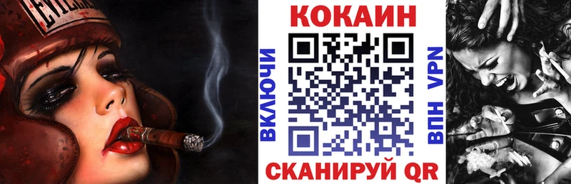 Cocaine Перу  KRAKEN ССЫЛКА  Шуя 