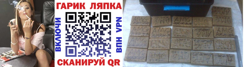 продажа наркотиков  Шуя  omg ссылка  Гашиш убойный 