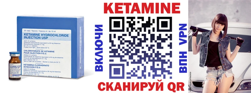 Кетамин ketamine  Шуя 