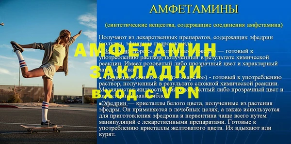 первитин Коряжма