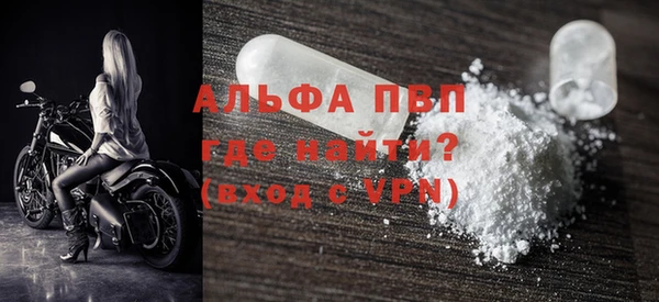 jwh Алексин