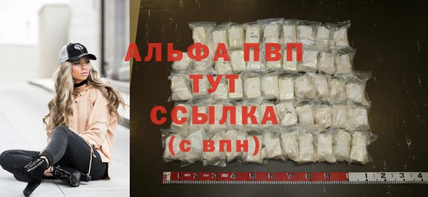 jwh Алексин