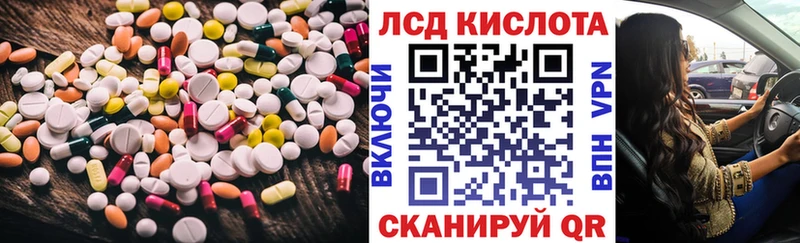 где купить наркоту  Шуя  ЛСД экстази кислота 