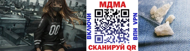 МДМА молли  наркота  Шуя 