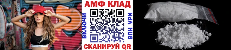 Метамфетамин Декстрометамфетамин 99.9%  даркнет официальный сайт  Шуя  гидра tor 