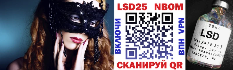 купить   Шуя  Наркотические марки 1,8мг 